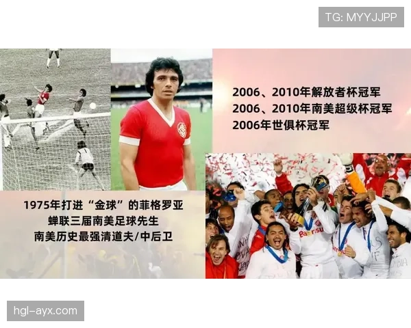 南美足球训练革新：激发年轻球员创造力与灵活性的新趋势