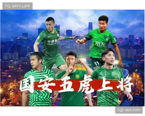 北京国安的最大问题，不是进攻，而是整体稳定性